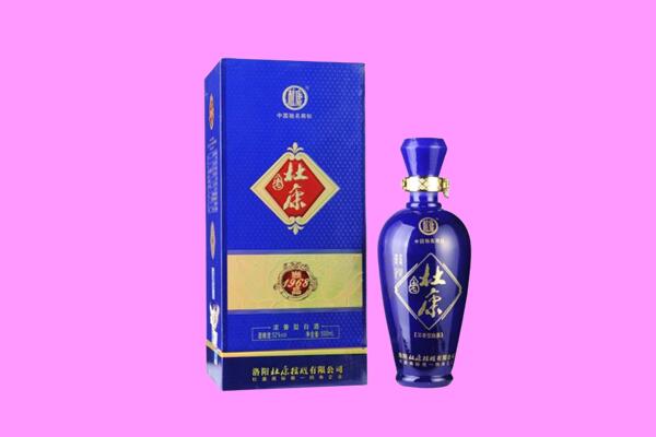 淮上区回收杜康
