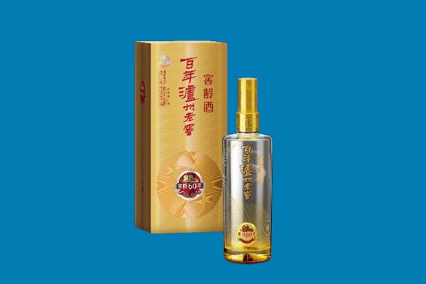 淮上区回收泸州老窖