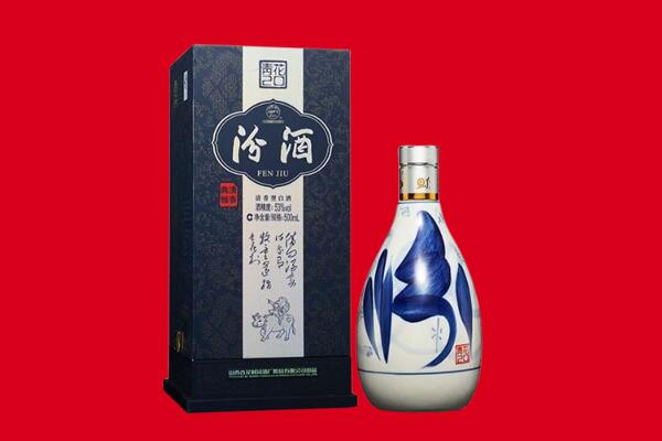 淮上区回收汾酒
